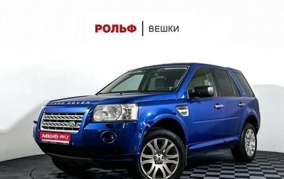 Land Rover Freelander II рестайлинг 2, 2008 год, 1 097 000 рублей, 1 фотография