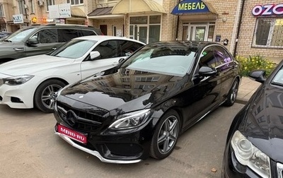 Mercedes-Benz C-Класс, 2015 год, 2 300 000 рублей, 1 фотография