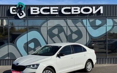 Skoda Rapid II, 2021 год, 999 000 рублей, 1 фотография