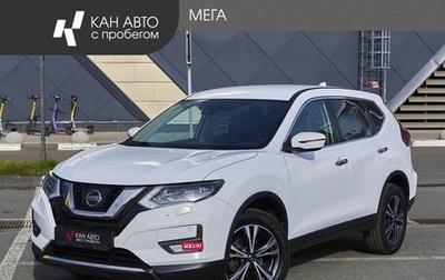 Nissan X-Trail, 2021 год, 3 045 000 рублей, 1 фотография