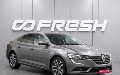 Renault Talisman, 2018 год, 1 679 000 рублей, 1 фотография