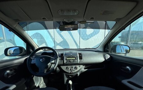 Nissan Note II рестайлинг, 2007 год, 500 000 рублей, 2 фотография