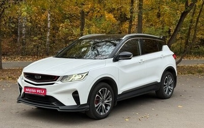 Geely Coolray I, 2023 год, 1 950 000 рублей, 1 фотография