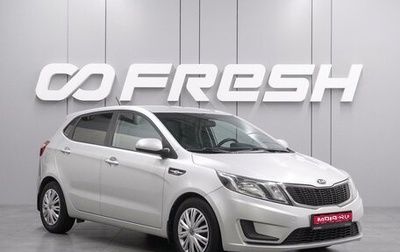 KIA Rio III рестайлинг, 2014 год, 869 000 рублей, 1 фотография