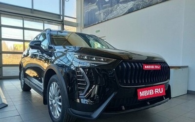 Haval Jolion, 2025 год, 2 749 000 рублей, 1 фотография