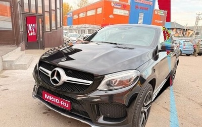 Mercedes-Benz GLE Coupe, 2019 год, 6 600 000 рублей, 1 фотография