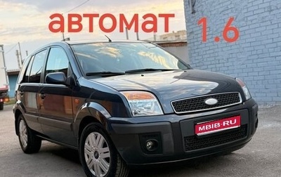 Ford Fusion I, 2007 год, 540 000 рублей, 1 фотография