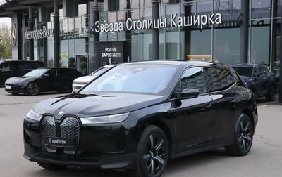 BMW iX, 2022 год, 7 795 000 рублей, 1 фотография