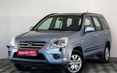 Honda CR-V II рестайлинг, 2006 год, 699 000 рублей, 1 фотография