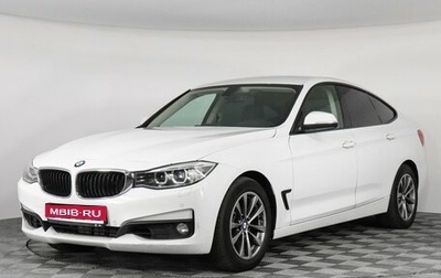 BMW 3 серия, 2015 год, 2 147 000 рублей, 1 фотография