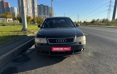 Audi A6, 1997 год, 245 000 рублей, 1 фотография