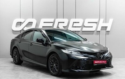 Toyota Camry, 2019 год, 2 900 000 рублей, 1 фотография