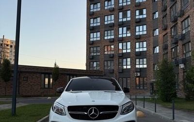 Mercedes-Benz GLE Coupe, 2016 год, 4 000 000 рублей, 1 фотография
