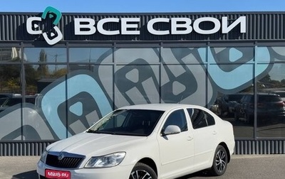Skoda Octavia, 2011 год, 775 000 рублей, 1 фотография