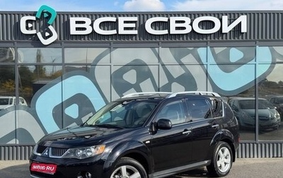 Mitsubishi Outlander III рестайлинг 3, 2008 год, 1 055 000 рублей, 1 фотография