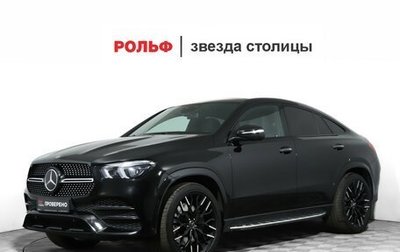 Mercedes-Benz GLE Coupe, 2021 год, 8 900 000 рублей, 1 фотография