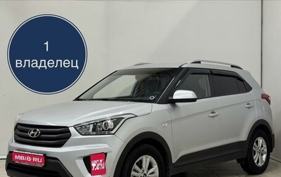 Hyundai Creta I рестайлинг, 2017 год, 1 589 000 рублей, 1 фотография