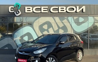 Hyundai ix35 I рестайлинг, 2013 год, 1 630 000 рублей, 1 фотография