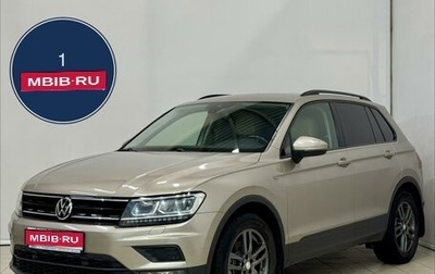 Volkswagen Tiguan II, 2019 год, 1 849 000 рублей, 1 фотография