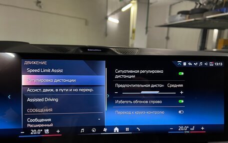 BMW X5, 2025 год, 16 925 000 рублей, 22 фотография