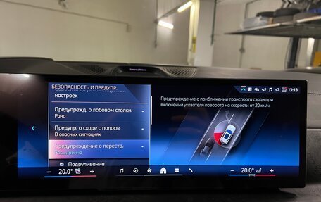 BMW X5, 2025 год, 16 925 000 рублей, 23 фотография