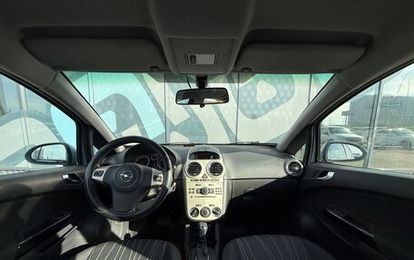 Opel Corsa D, 2007 год, 585 000 рублей, 2 фотография