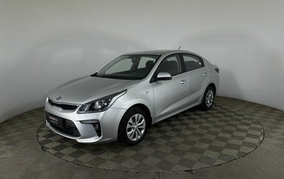 KIA Rio IV, 2019 год, 1 620 000 рублей, 1 фотография