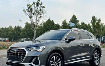 Audi Q3, 2021 год, 2 250 125 рублей, 1 фотография