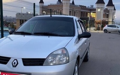 Renault Symbol I, 2008 год, 399 999 рублей, 1 фотография