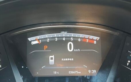 Honda CR-V IV, 2022 год, 2 680 469 рублей, 15 фотография