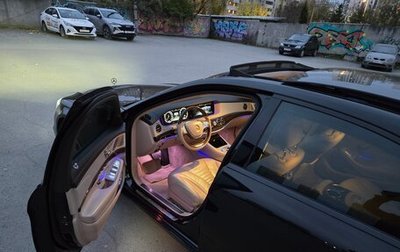 Mercedes-Benz S-Класс, 2015 год, 2 830 000 рублей, 1 фотография