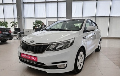 KIA Rio III рестайлинг, 2016 год, 927 000 рублей, 1 фотография