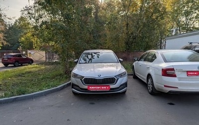 Skoda Octavia IV, 2020 год, 2 200 000 рублей, 1 фотография