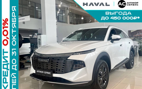 Haval F7, 2025 год, 3 099 000 рублей, 26 фотография