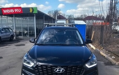 Hyundai Creta I рестайлинг, 2021 год, 2 350 000 рублей, 1 фотография