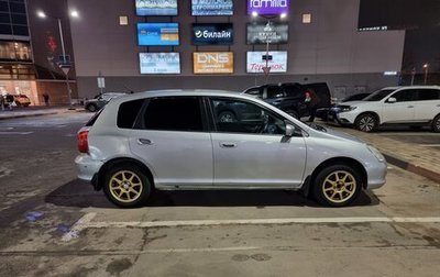Honda Civic VII, 2003 год, 330 000 рублей, 1 фотография