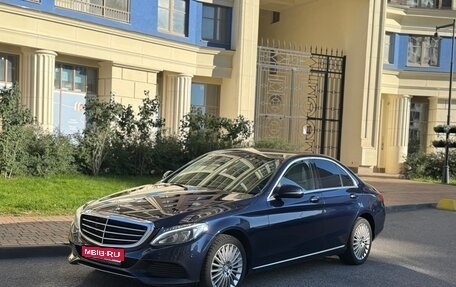 Mercedes-Benz C-Класс, 2016 год, 2 149 000 рублей, 1 фотография