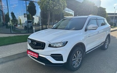 Geely Atlas, 2021 год, 1 850 000 рублей, 1 фотография