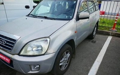 Chery Tiggo (T11), 2010 год, 299 000 рублей, 1 фотография