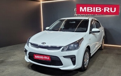 KIA Rio IV, 2018 год, 1 130 000 рублей, 1 фотография