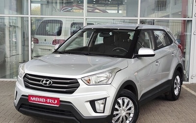 Hyundai Creta I рестайлинг, 2017 год, 1 599 000 рублей, 1 фотография