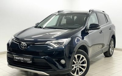 Toyota RAV4, 2019 год, 2 715 000 рублей, 1 фотография