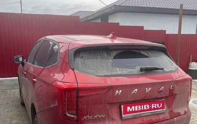 Haval Jolion, 2023 год, 1 700 000 рублей, 1 фотография