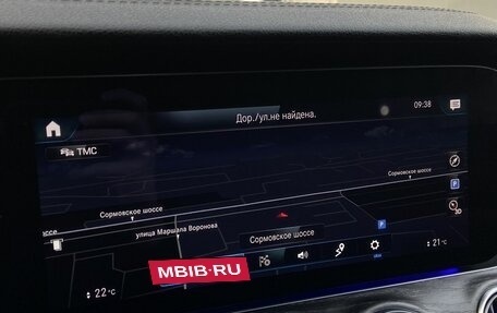 Mercedes-Benz E-Класс, 2021 год, 5 290 000 рублей, 27 фотография