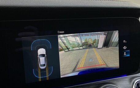 Mercedes-Benz E-Класс, 2021 год, 5 290 000 рублей, 28 фотография