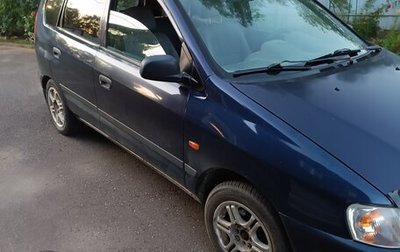 Mitsubishi Space Star I рестайлинг, 1999 год, 250 000 рублей, 1 фотография