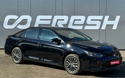 Toyota Camry, 2016 год, 2 089 000 рублей, 1 фотография