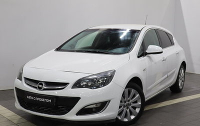 Opel Astra J, 2013 год, 695 000 рублей, 1 фотография