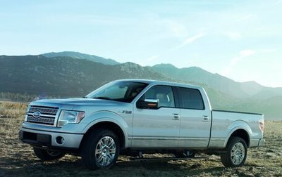Ford F-150 XIII, 2011 год, 2 700 000 рублей, 1 фотография