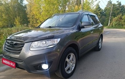 Hyundai Santa Fe III рестайлинг, 2011 год, 1 220 000 рублей, 1 фотография
